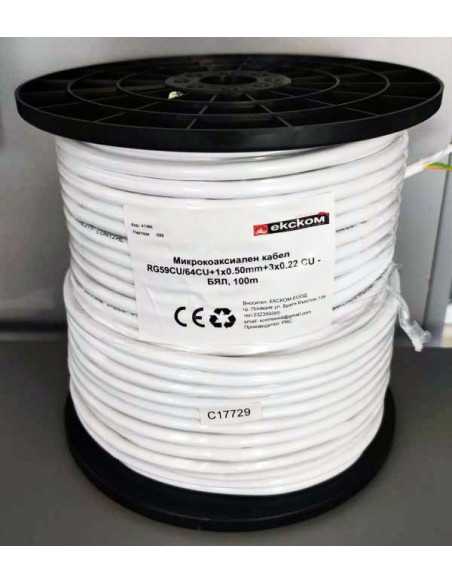 Микрокоаксиален кабел RG59CU/64CU+1x0.50mm+3x0.22 CU - БЯЛ, 100m