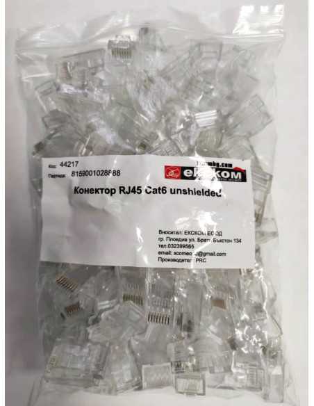 Конектор RJ45 Cat.6 неекраниран