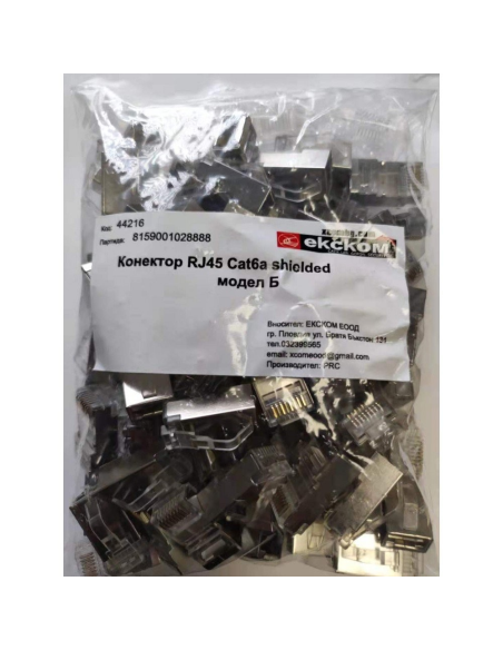 Конектор RJ45 Cat.6А shielded 1.2mm