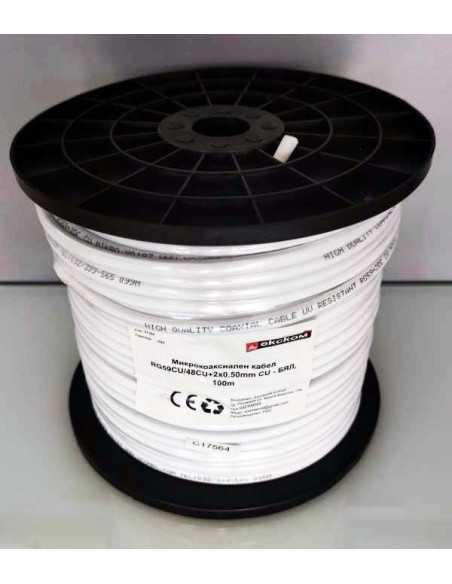 Микрокоаксиален кабел RG59CU/48CU+2x0.50mm CU - БЯЛ, 200m