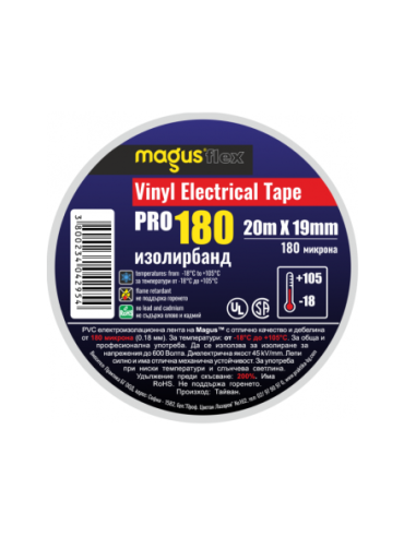 Изолационна лента Magus Flex PRO-180 20м/19мм бяла