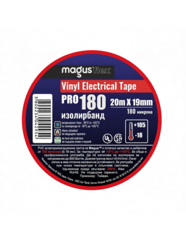 Изолационна лента Magus Flex PRO-180 20м/19мм червена