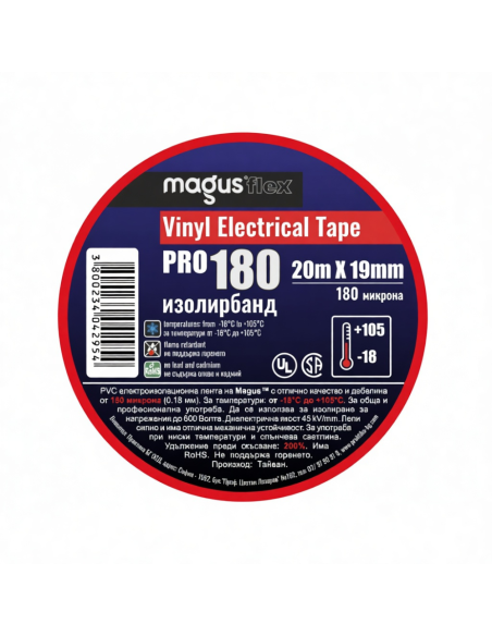 Изолационна лента Magus Flex PRO-180 20м/19мм червена