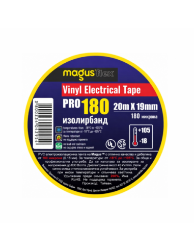 Изолационна лента Magus Flex PRO-180 20м/19мм жълто-зелена